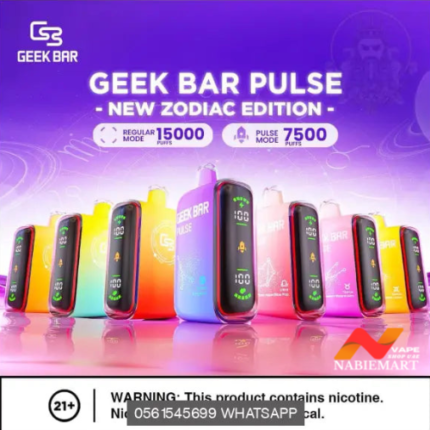 Geek Bar Pulse 15000 Disposable Vape